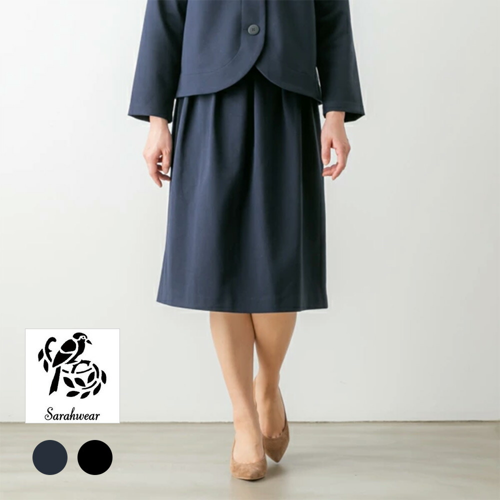 【1,000円OFFクーポン配布中】SARAHWEAR サラウェア ＜br /＞ポンチ タック スカート 2色 C91193