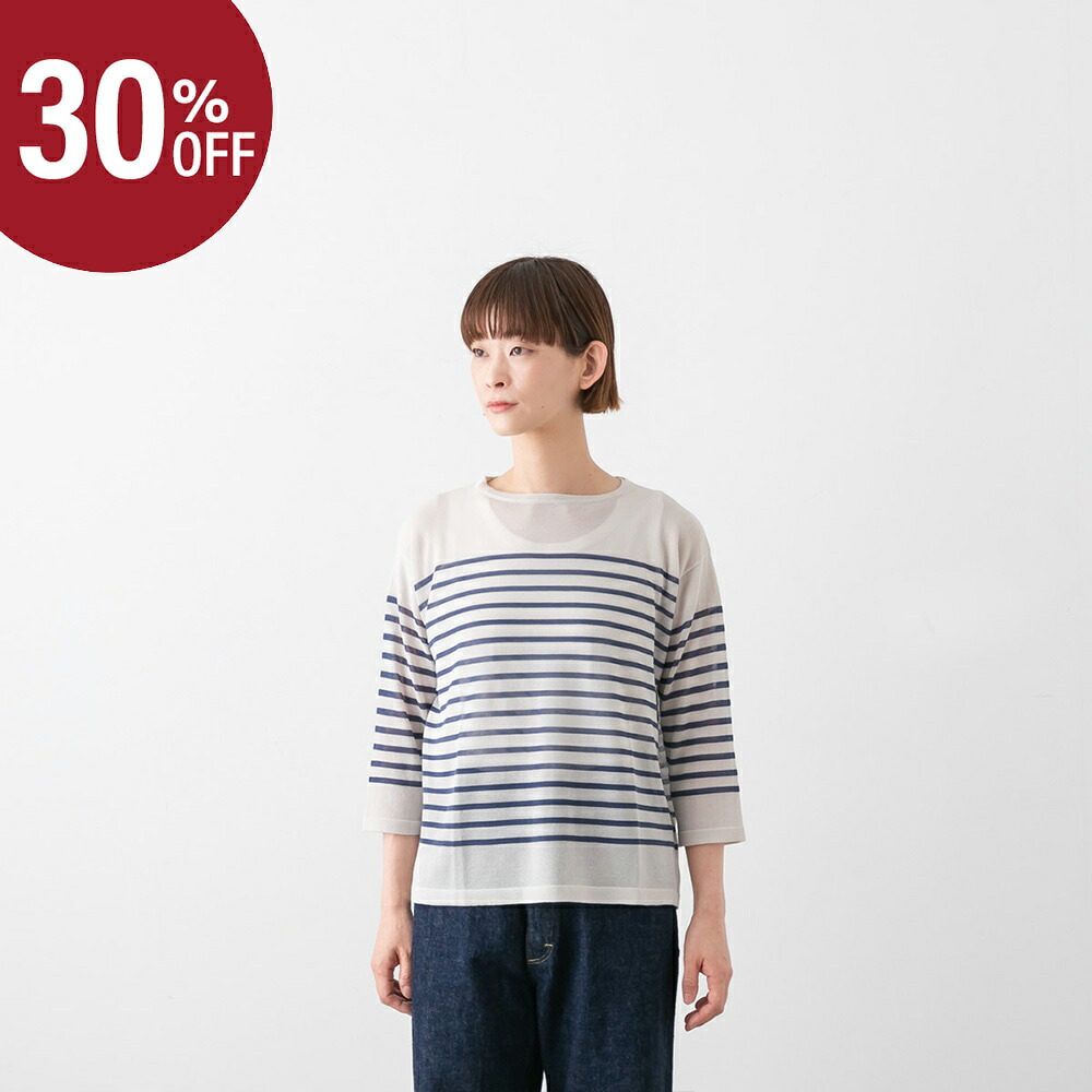 【30%OFF】(メール便OK) maomade マオメイド ボーダー 七分袖 カットソー 3色 621117｜bluebeat web store ブルービート