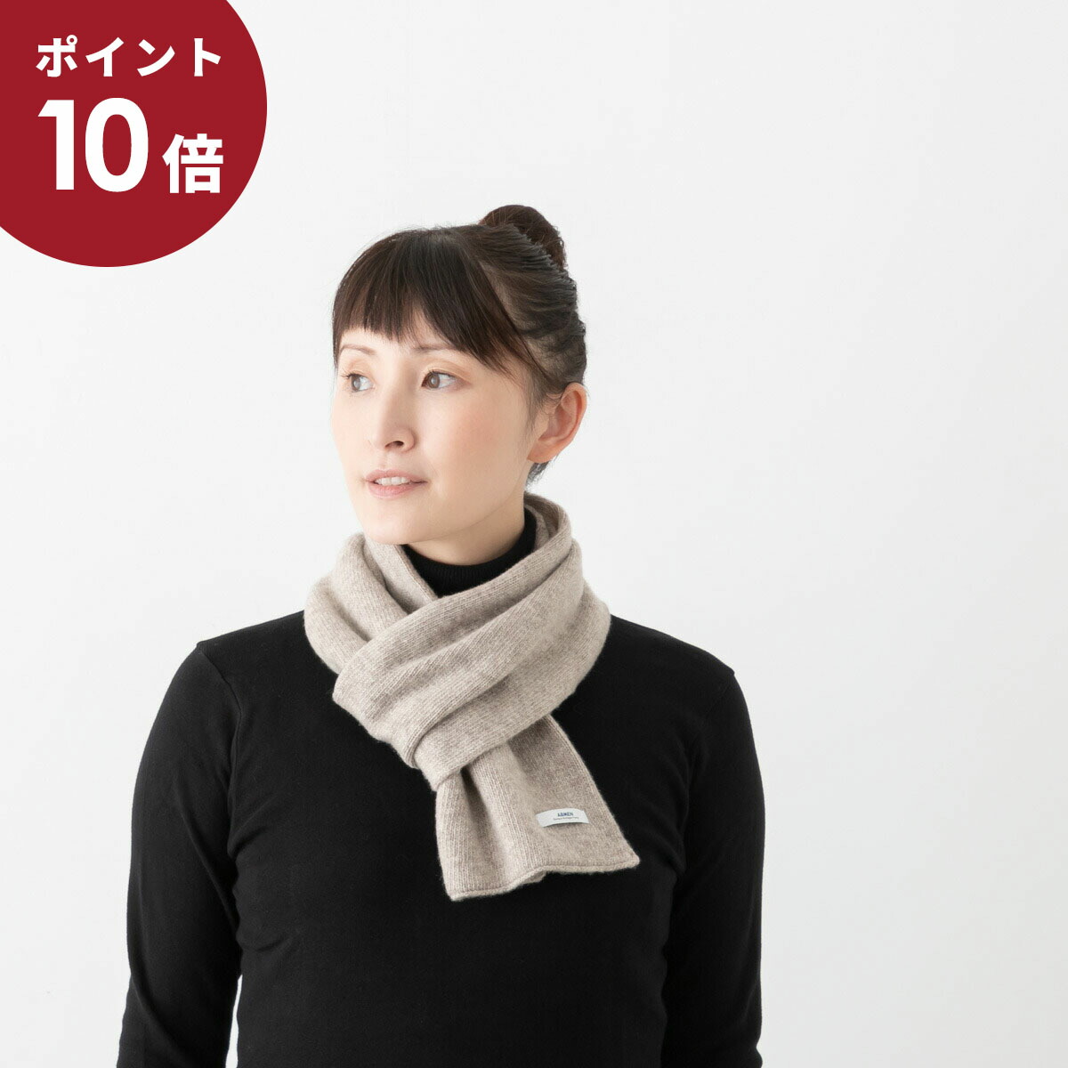 【ポイント10倍】(メール便OK) ＜br /＞ARMEN アーメン ＜br /＞ウール カシミア ループ スカーフ WOOL CASHMERE LOOP SCARF 4色 BAAM1961