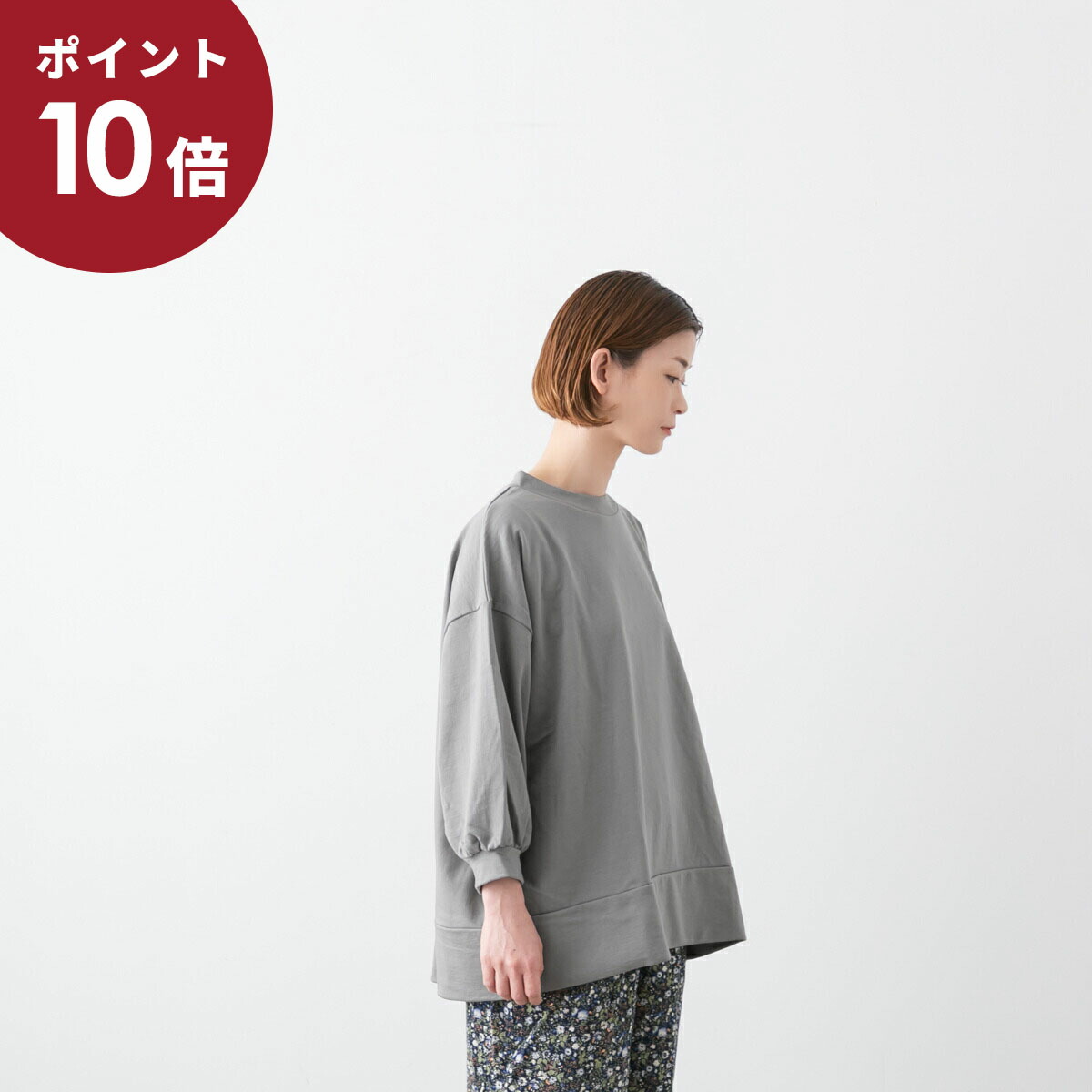 【ポイント10倍】utilite ユティリテ ＜br /＞ドルマンプルオーバー 3色 UT207SS83 13,200円