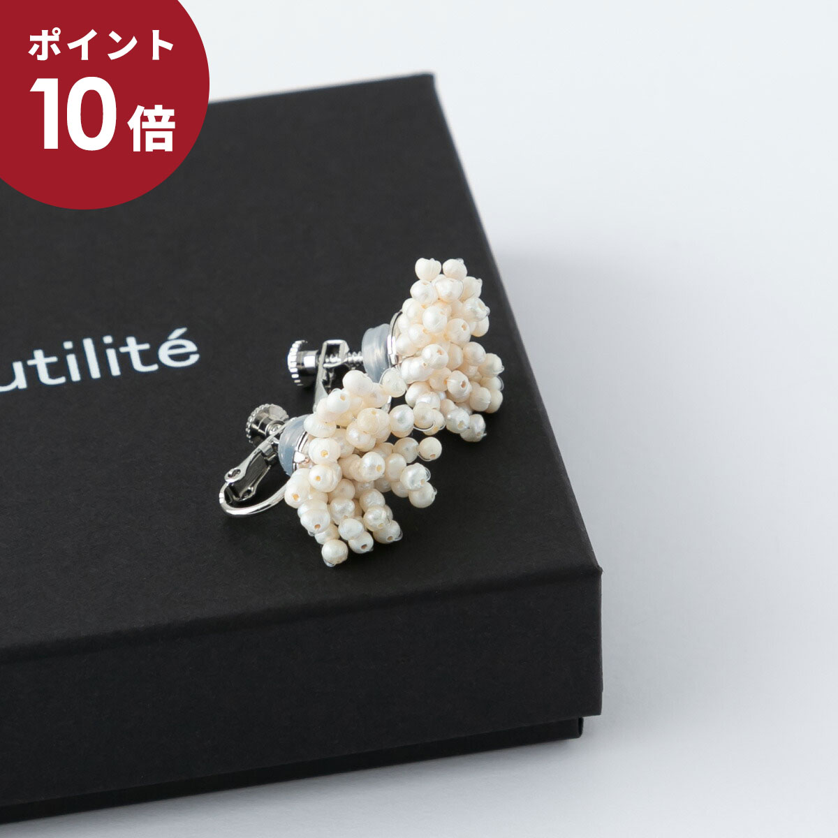 【ポイント10倍】(メール便OK) ＜br /＞utilite ユティリテ ＜br /＞淡水パール フラワーイヤリング UT307SS94