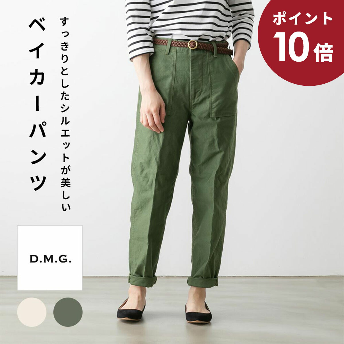OOFOS特集