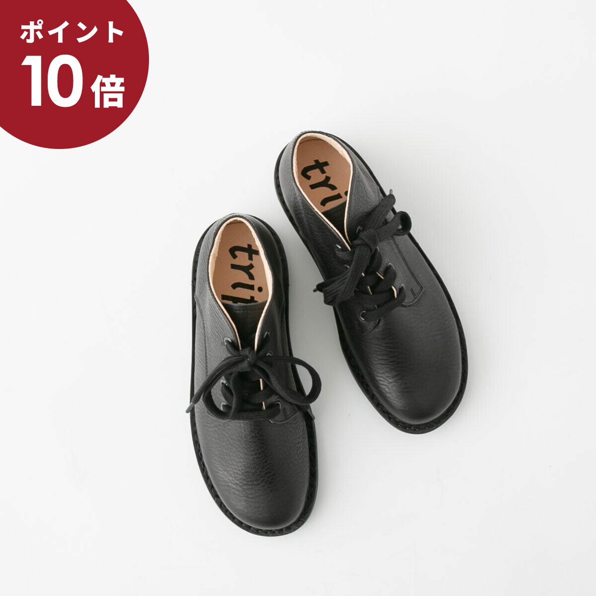 trippen トリッペン TYLER レースアップシューズ 37 d4465e3c902897a7fa8cbc9f041e2c