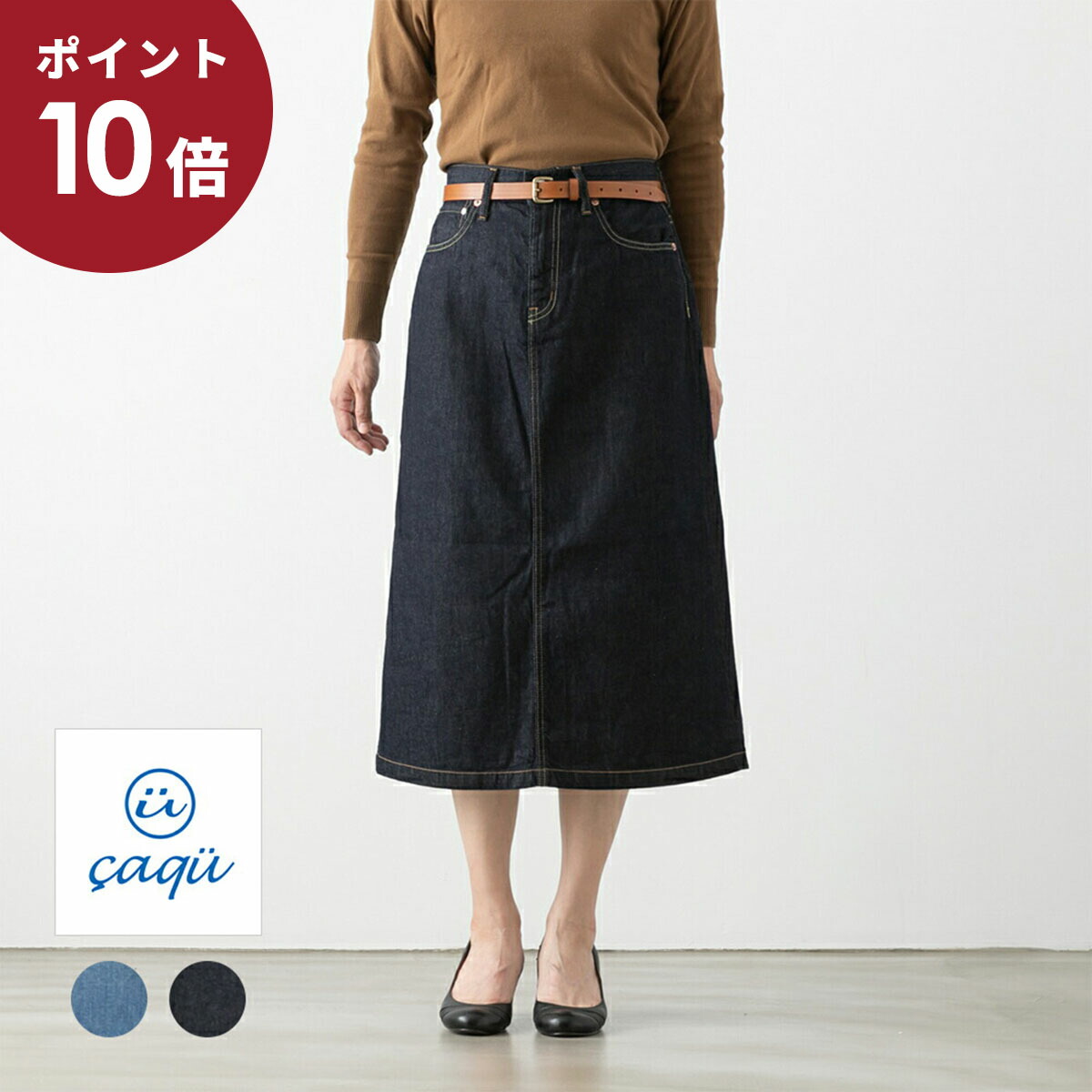 じゅぎゅ 楽天市場】(ポイント10倍)caqu サキュウ Friendship Denim FS 4