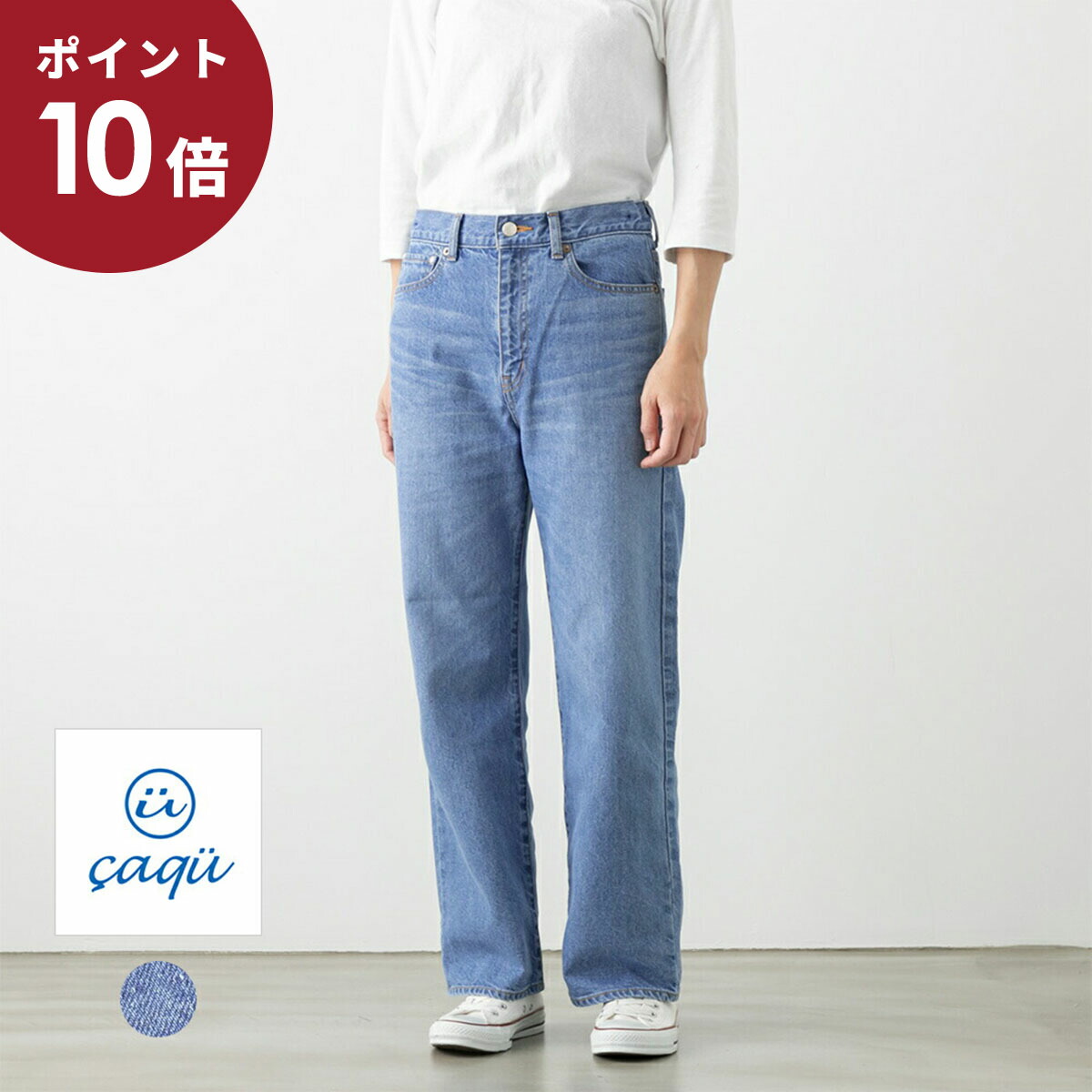 Soi-e / ソワ / コットンリネンデニムパンツ 2f95ca5bf2a54cd4cd2de71dbc0904
