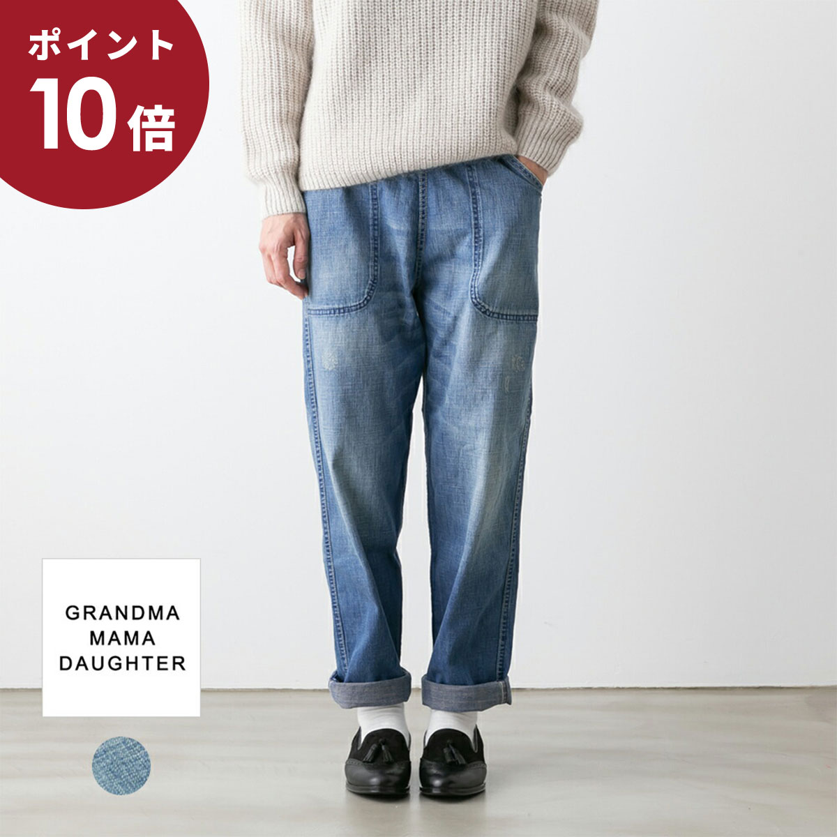 楽天市場】(P10倍+500円OFFクーポン配布！）orSlow オアスロウ
