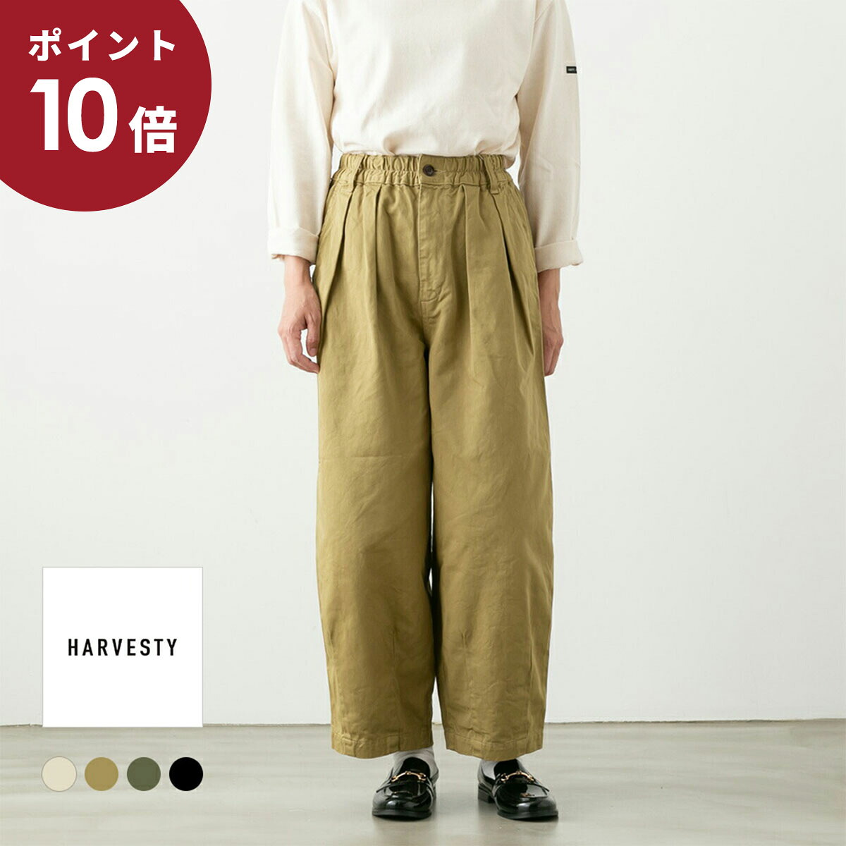 OOFOS特集
