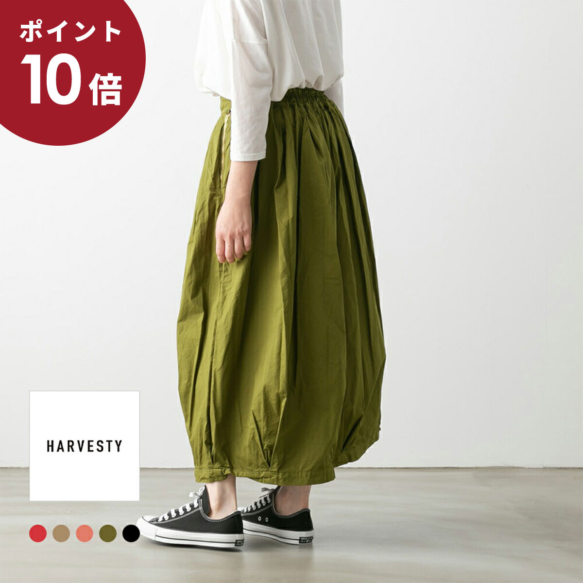 OOFOS特集