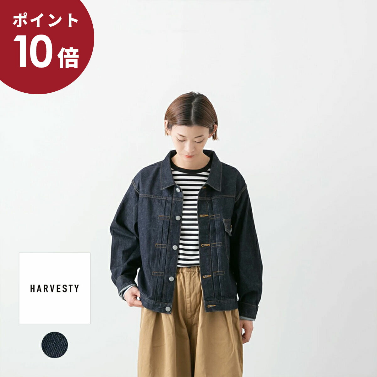 美品✨️スースースーコンフォート　デニムジャケット　ノーカラー　ワイド　濃紺　M 楽天市場】Si-Si-Si comfort スースースーコンフォート デニム