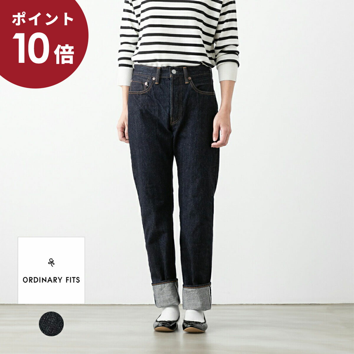 楽天市場】(ポイント10倍)Ordinary fits オーディナリーフィッツ