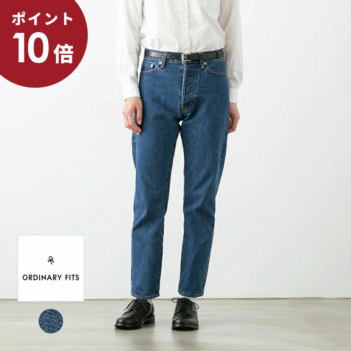 楽天市場】(ポイント10倍！)Ordinary fits オーディナリーフィッツ