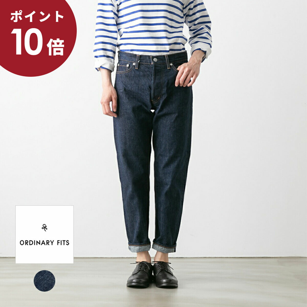 楽天市場】(ポイント10倍)mizuiro ind ミズイロインド ハイ