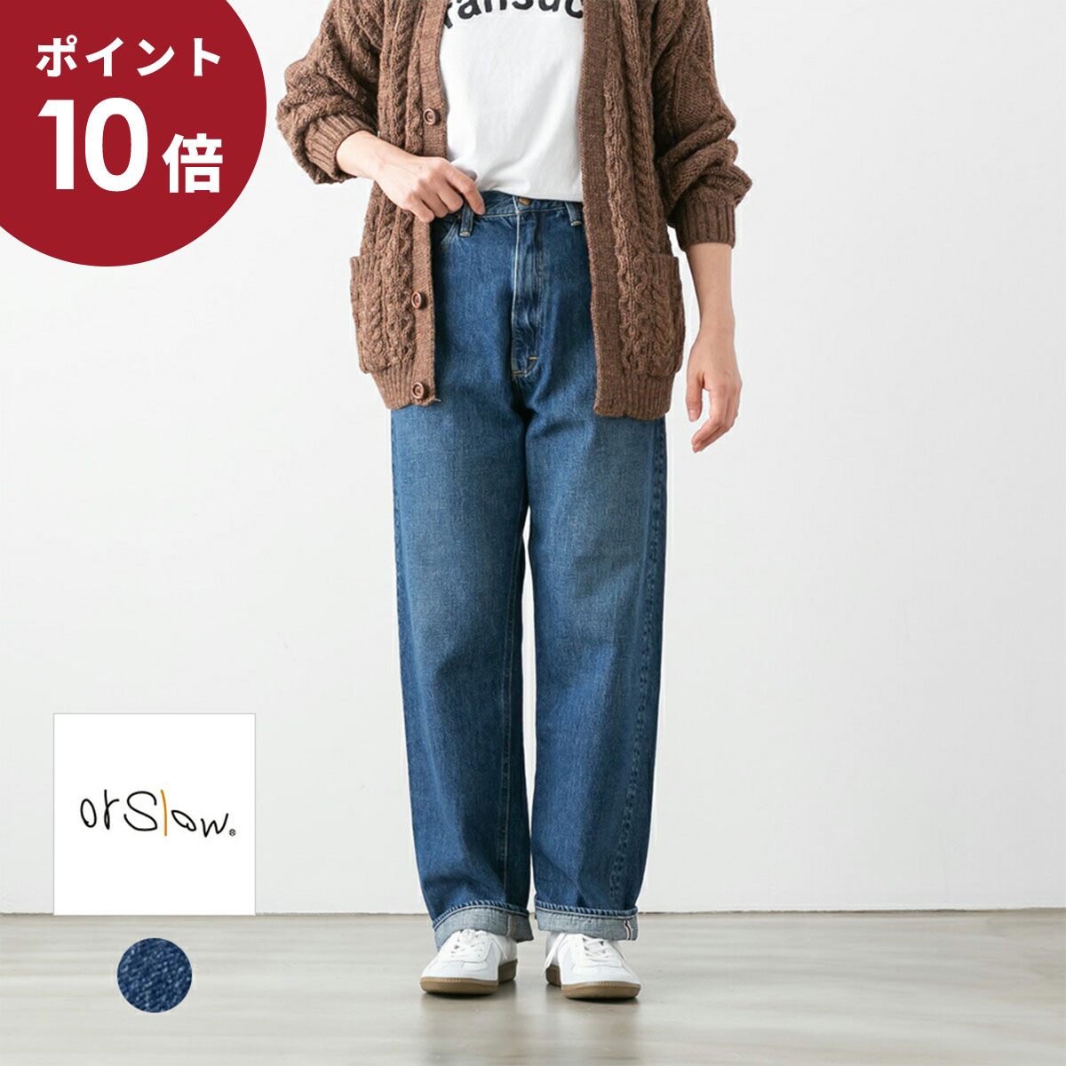 楽天市場】(P10倍+500円OFFクーポン配布！）orSlow オアスロウ