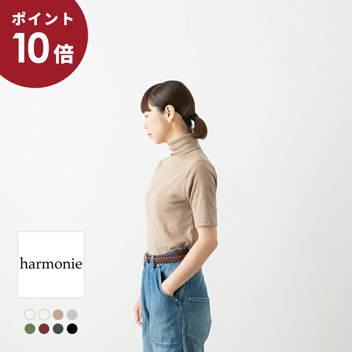 楽天市場】(ポイント10倍)(メール便OK) (メール便OK) UNIVERSAL
