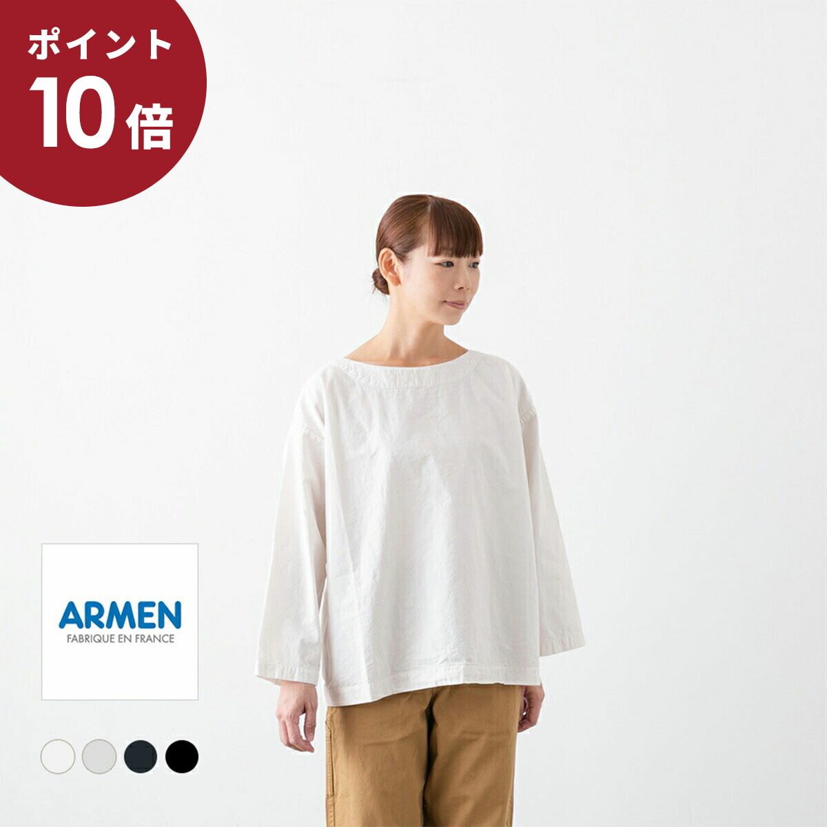 OOFOS特集