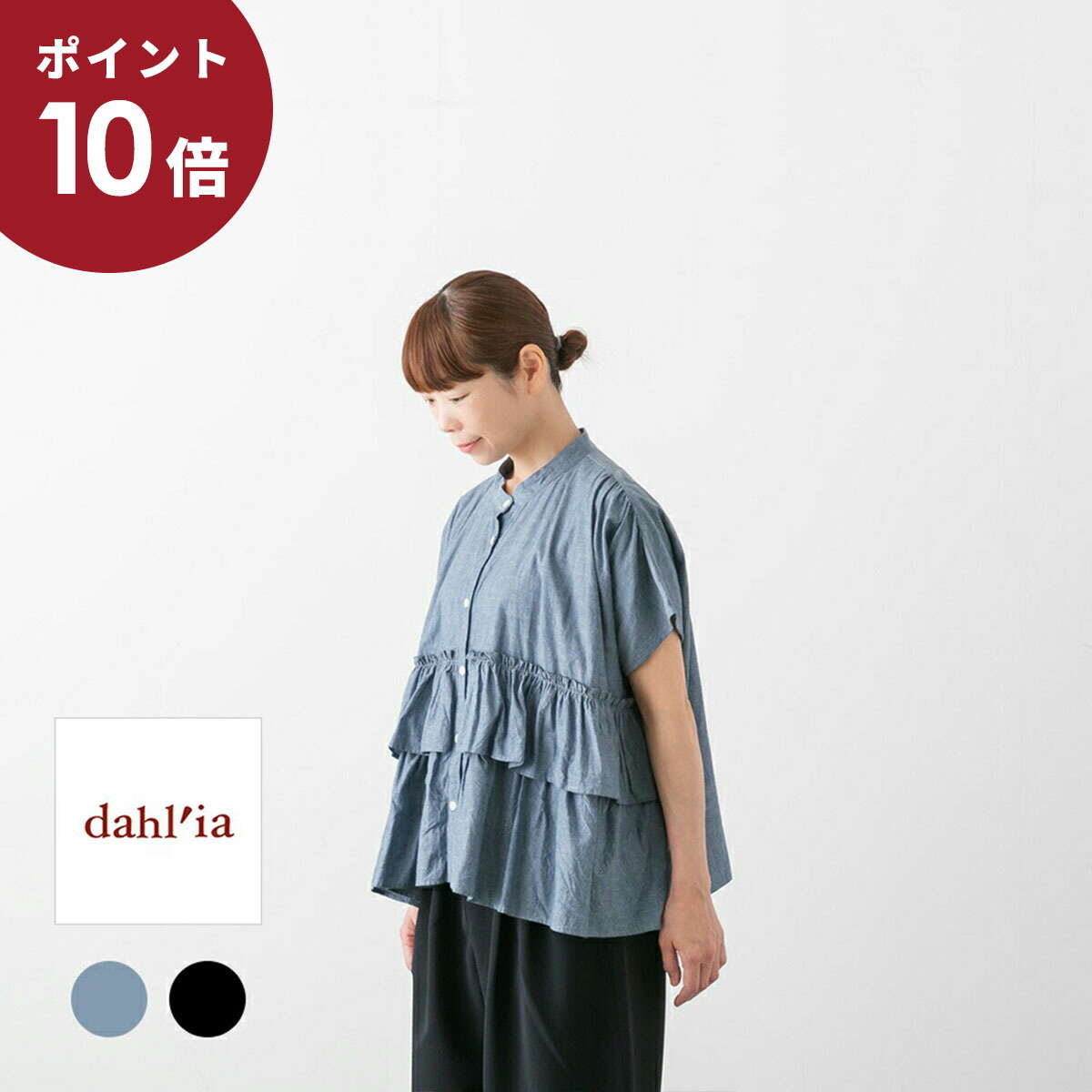 楽天市場】(ポイント10倍)(メール便OK) DONEEYU ドニーユ サテン