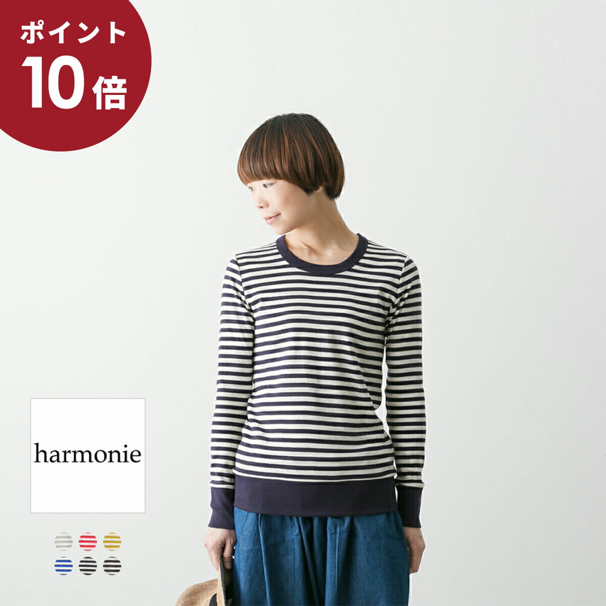 楽天市場】(ポイント10倍)(メール便OK) NARU ナル コットン