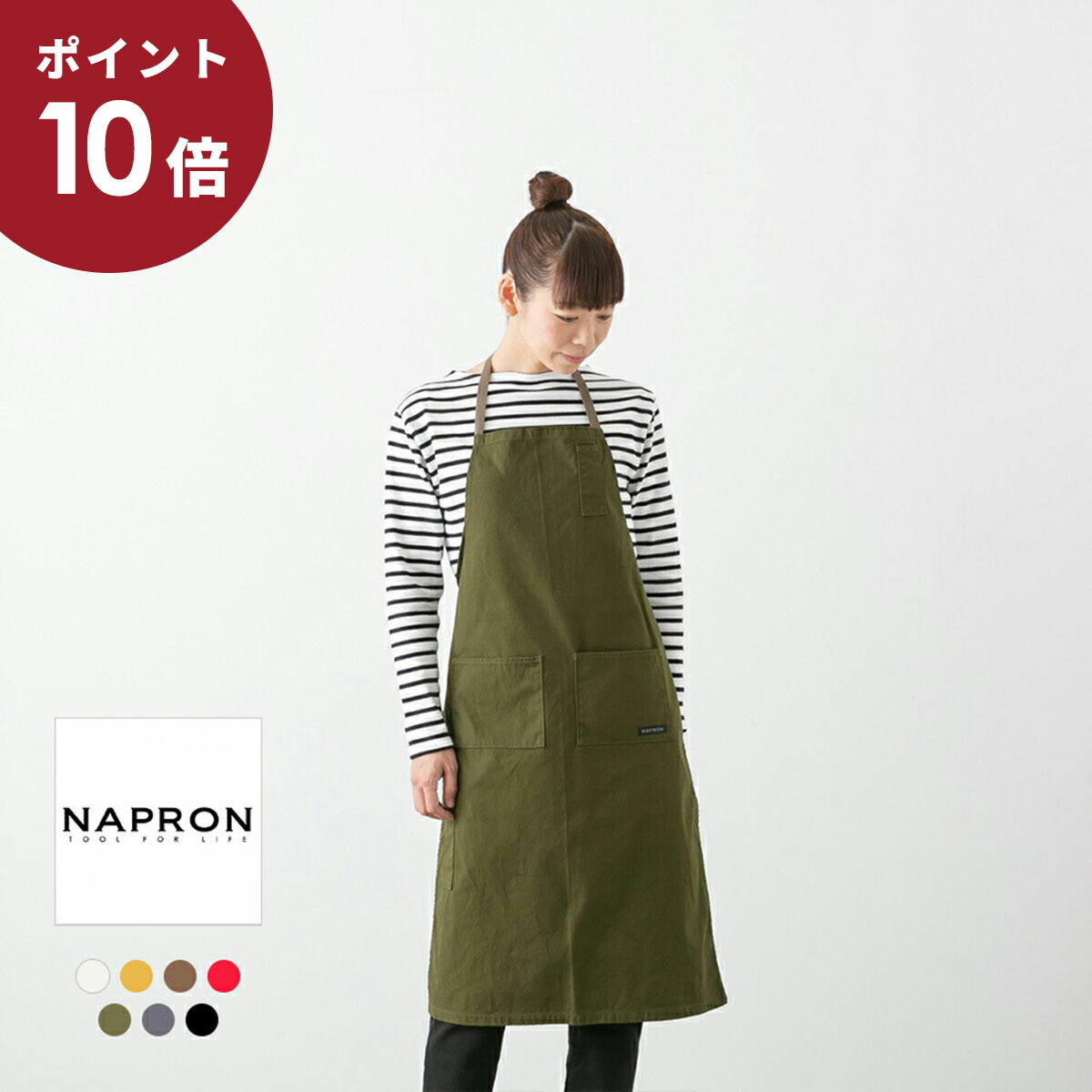 楽天市場】(ポイント10倍)NAPRON ナプロン ユーティリティ