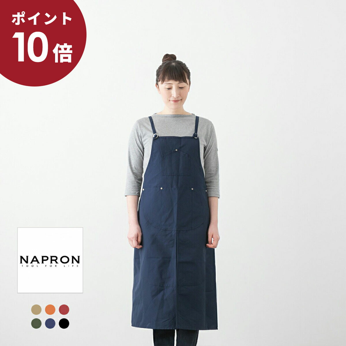 【jazzさま】NAPRON UTILITY APRON 黒 NP-AP25 UTILITY APRON ユーティリティエプロン