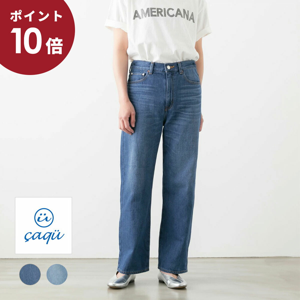 楽天市場】【ポイント10倍 】caqu サキュウ リネン アンクル ボーイズ