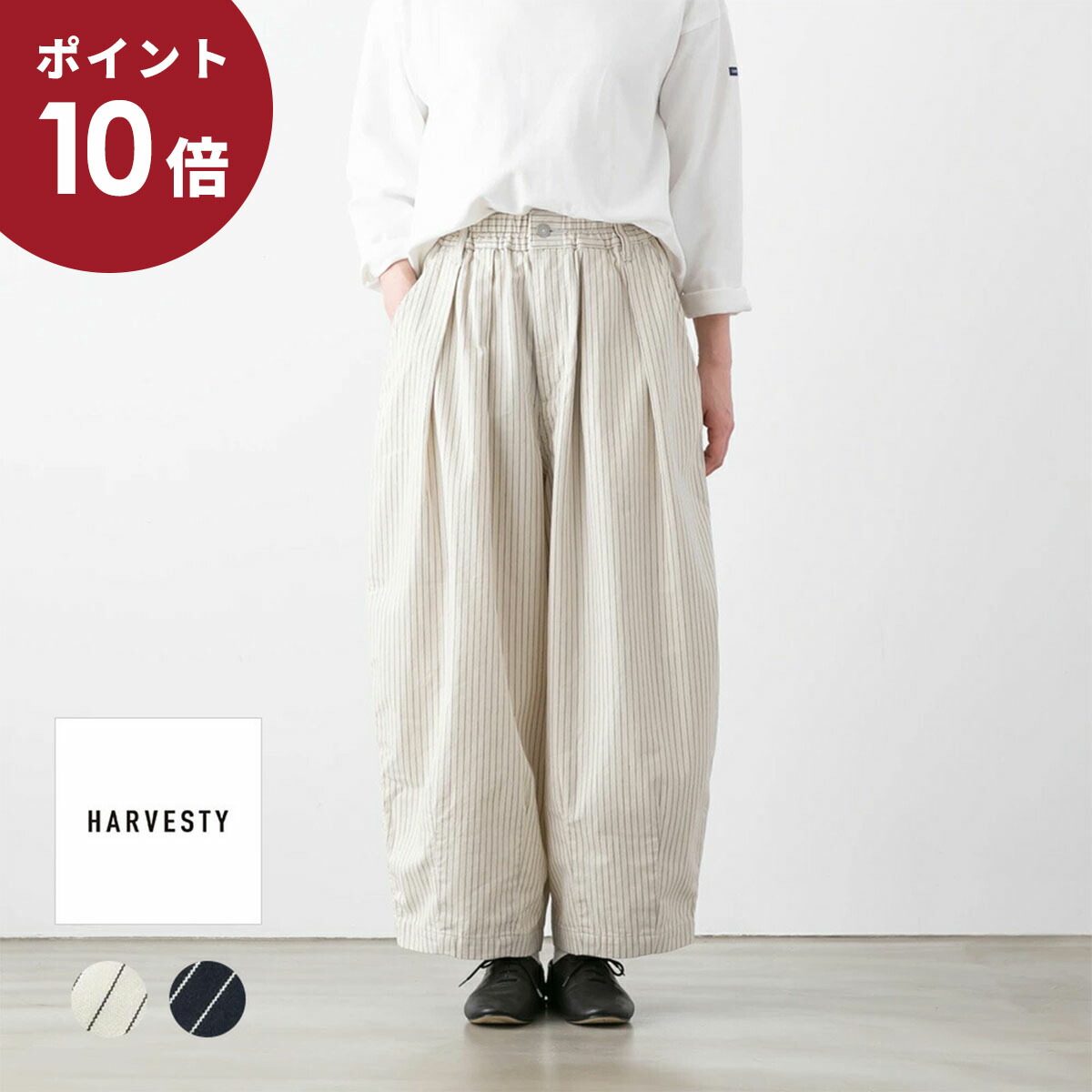 楽天市場】【ポイント10倍】HARVESTY ハーベスティ CHINO CIRCUS BAGGY