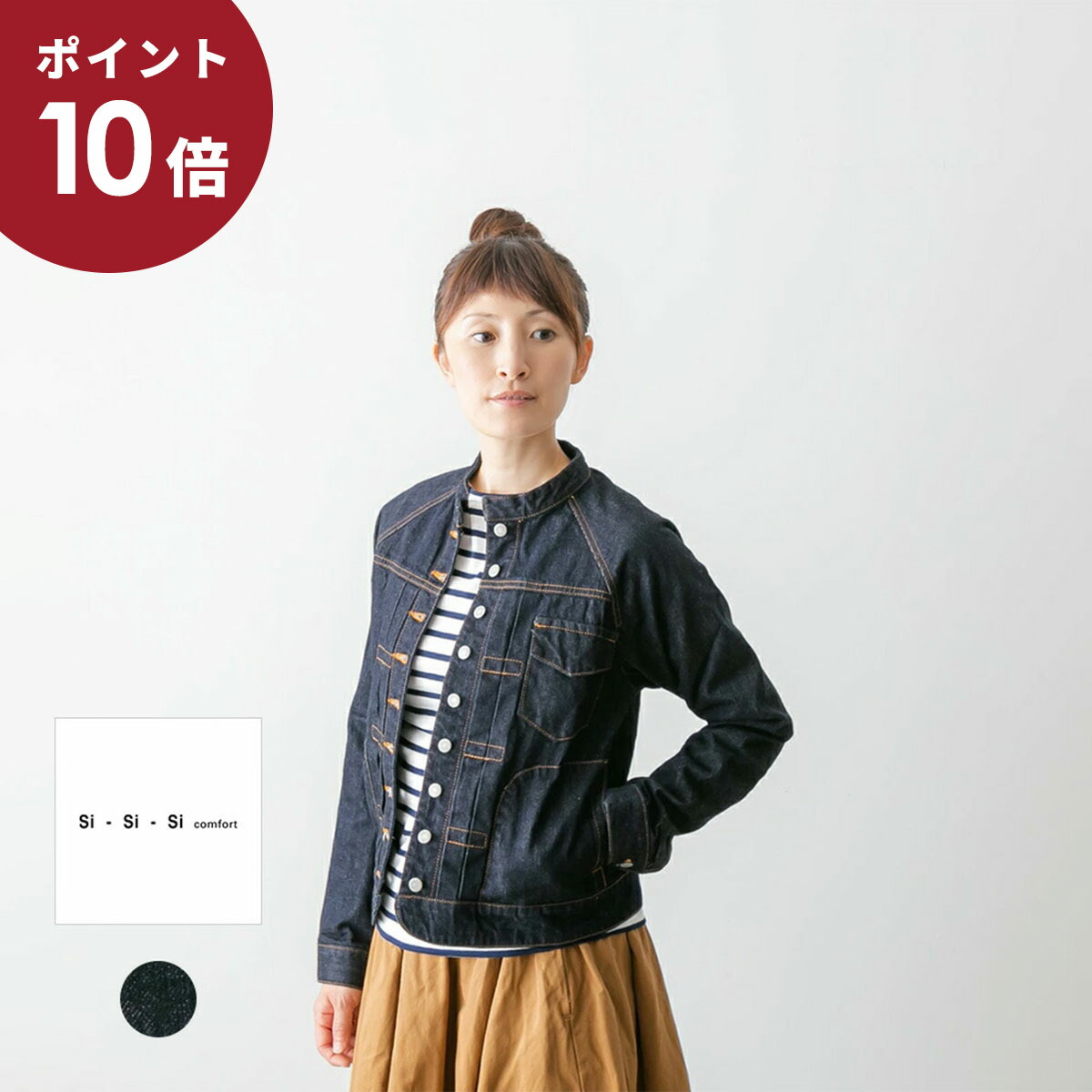 HARVESTY ハーベスティ　Gジャン 楽天市場】(最大500円OFFクーポン+P10倍)HARVESTY ハーベスティ