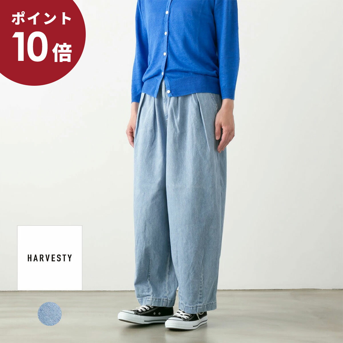 OOFOS特集