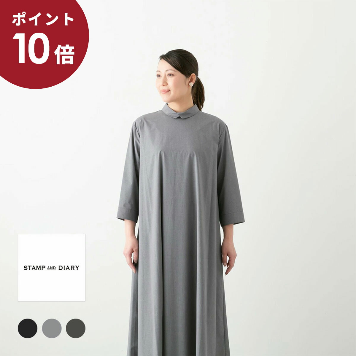 楽天市場】【ポイント10倍】TRAVAIL MANUEL トラバイユ マニュアル