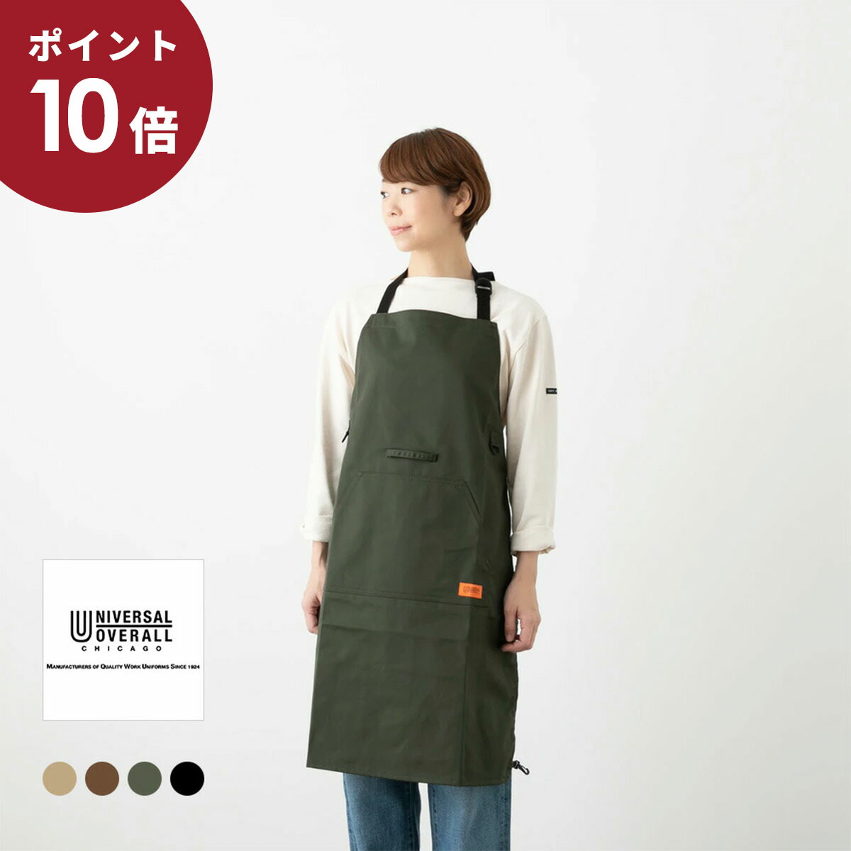 楽天市場】【ポイント10倍】(メール便OK) NAPRON ナプロン SPLIT APRON