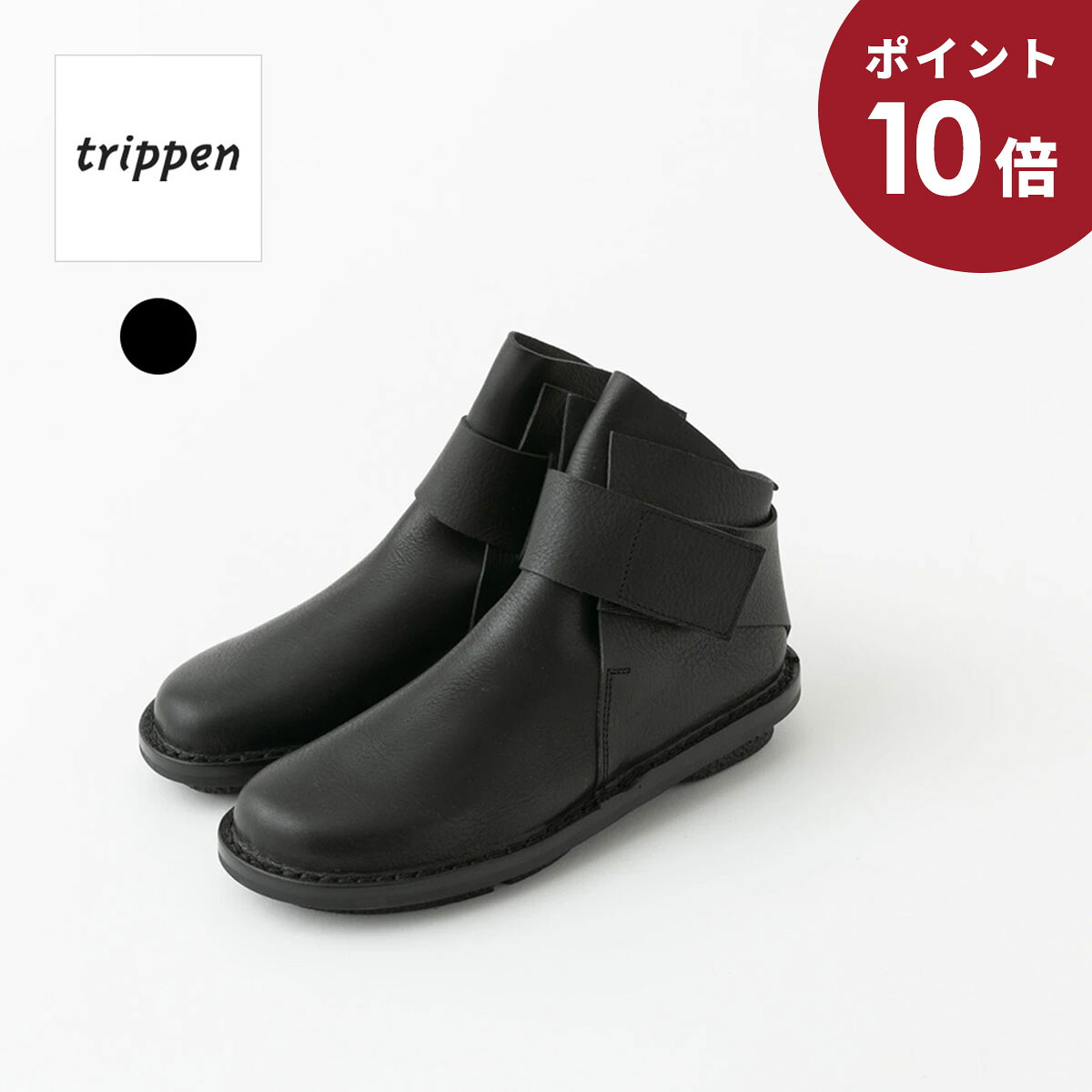 rippen トリッペン レザーショートブーツ BASE WAW242 black