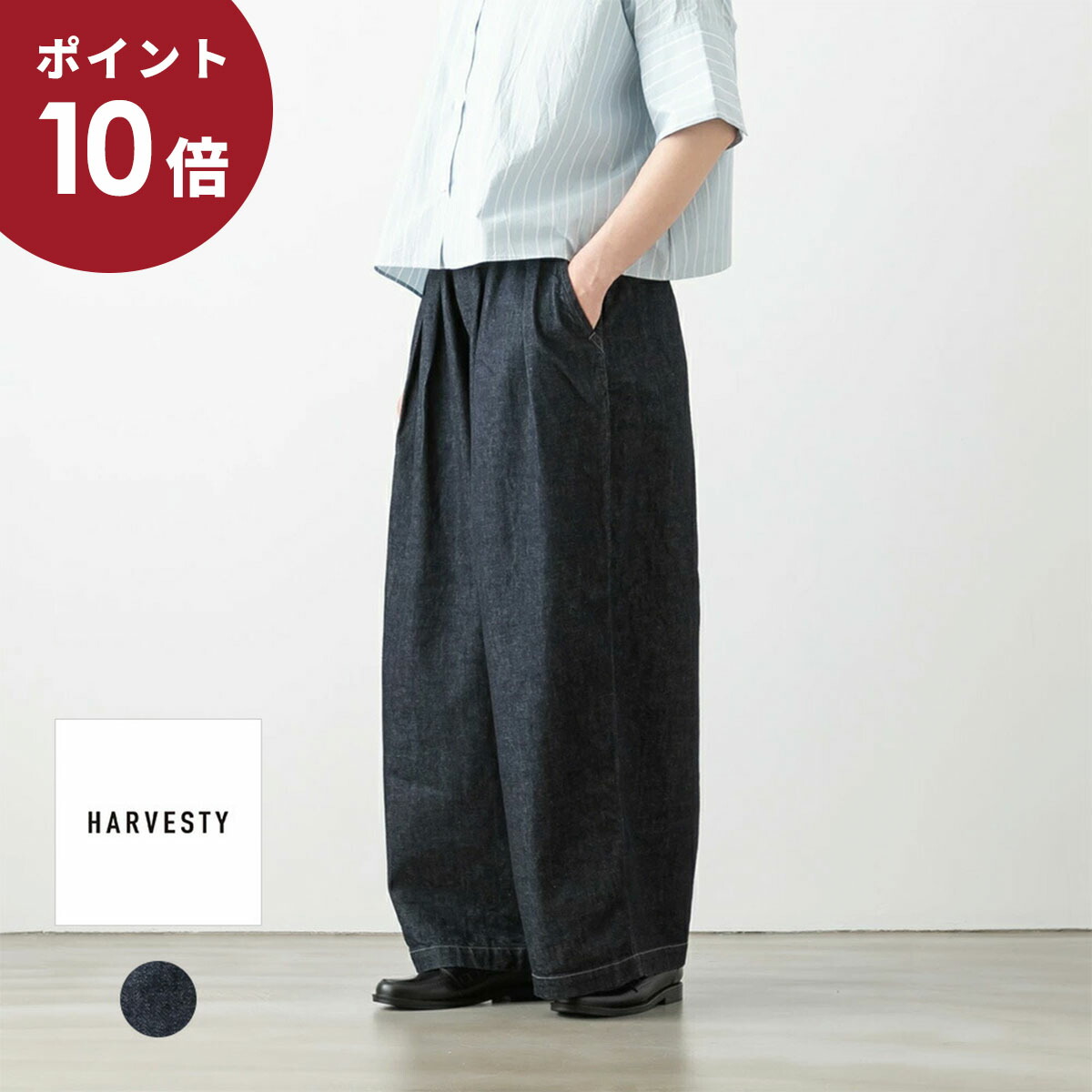 楽天市場】(ポイント10倍！)HARVESTY ハーベスティ BLACK DENIM CIRCUS