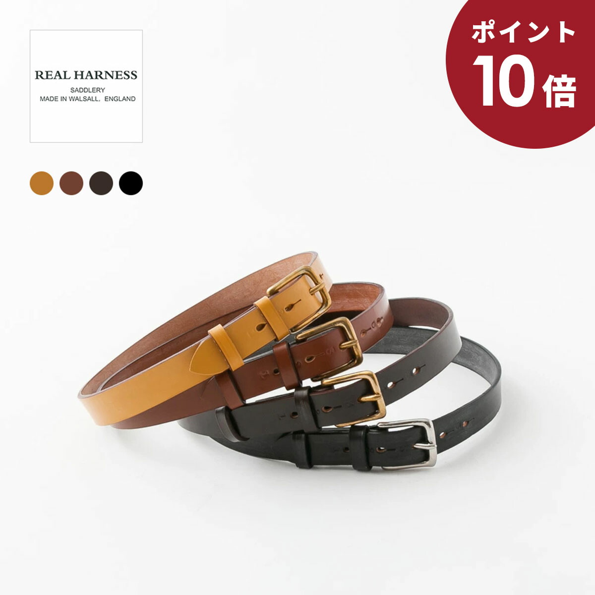 楽天市場】(ポイント10倍！)(メール便OK) REAL HARNESS リアルハーネス