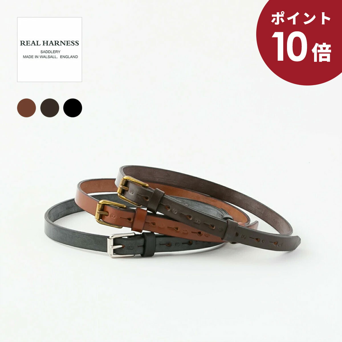 新品 REAL HARNESS リアルハーネス ブライドルレザーベルト34/茶色 REAL HARNESS / リアルハーネス] BRIDLE LEATHER BELT