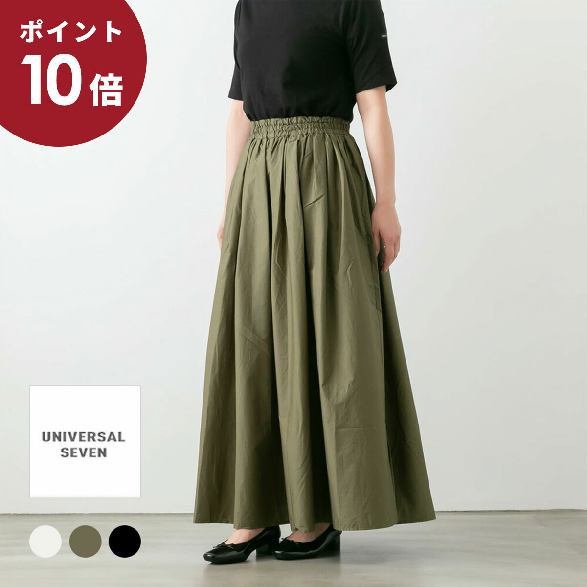 楽天市場】【P10+最大1,000円OFFクーポン有】O'NEIL OF DUBLIN