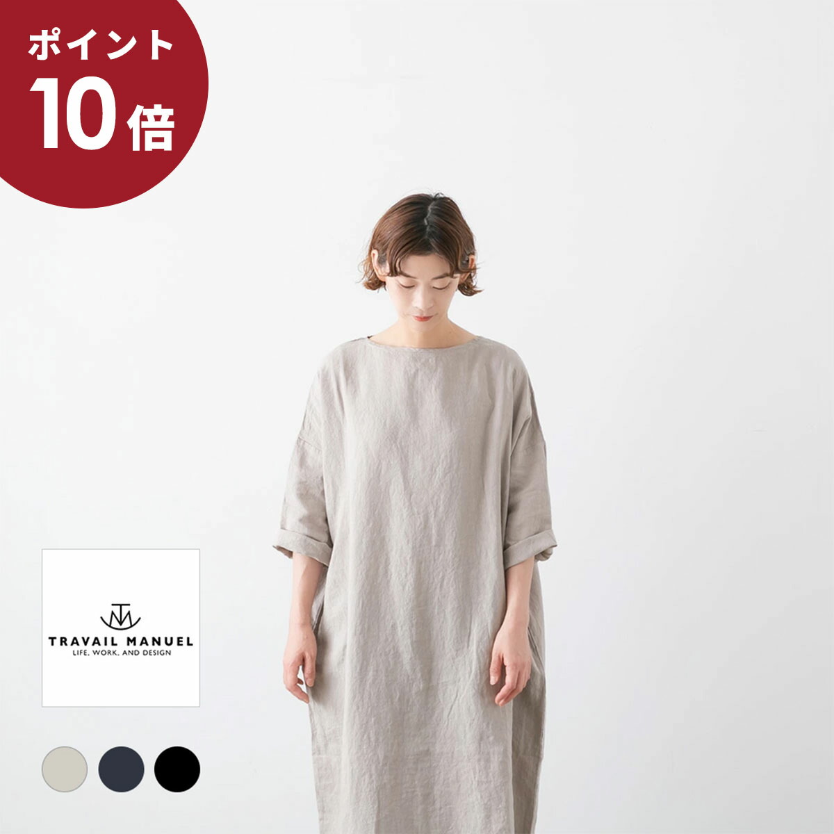 楽天市場】【ポイント10倍】UNIVERSAL TISSU ユニヴァーサルティシュ