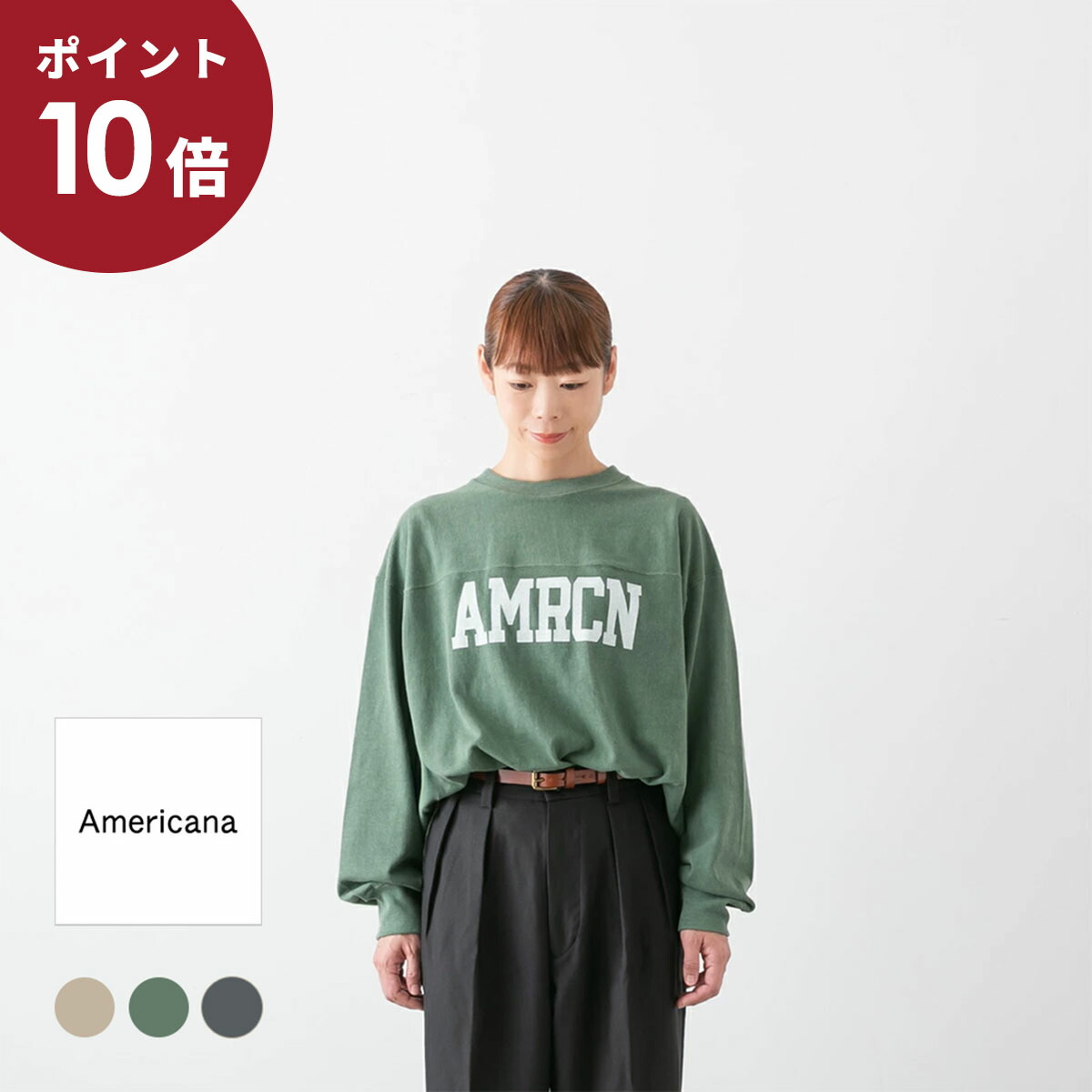 楽天市場】【ポイント10倍】Americana アメリカーナ USED加工 ロング