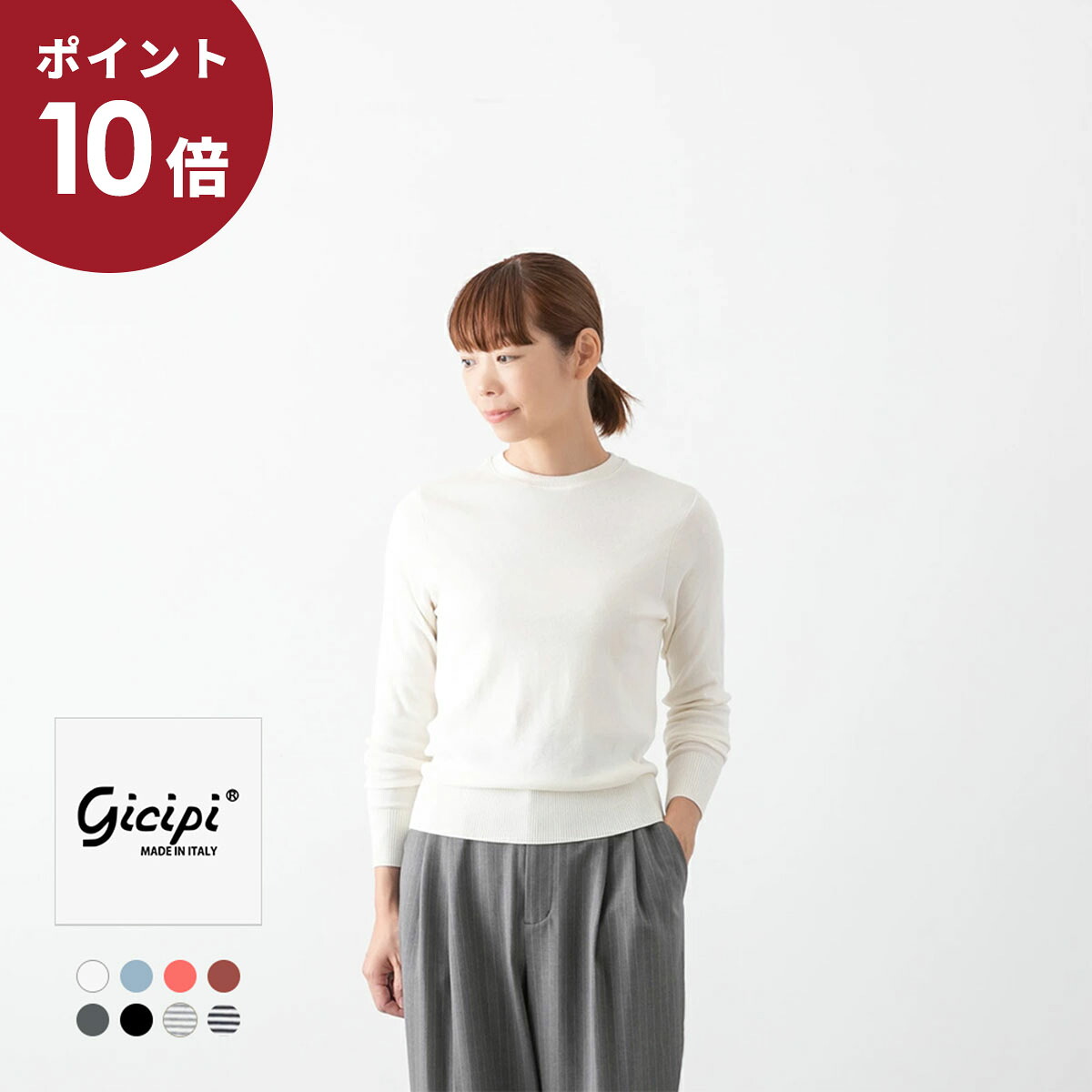 【ポイント10倍！】(メール便OK) gicipi ジチピ コットン クルーネック 長袖 フラーゴラ FRAGORA 8色 2513A｜bluebeat web store ブルービート 7,977円