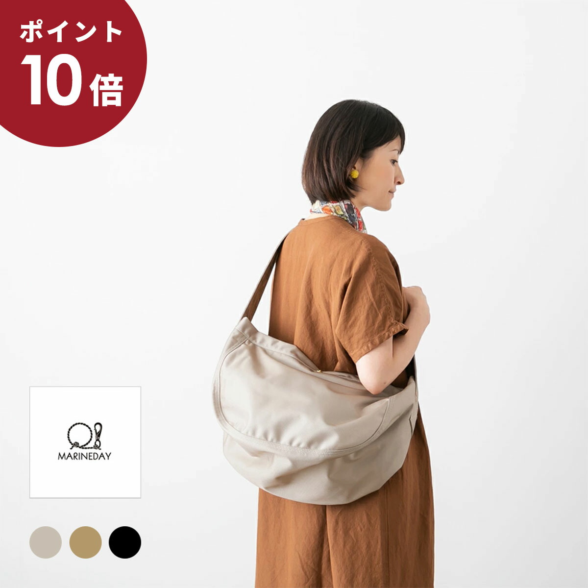 OOFOS特集