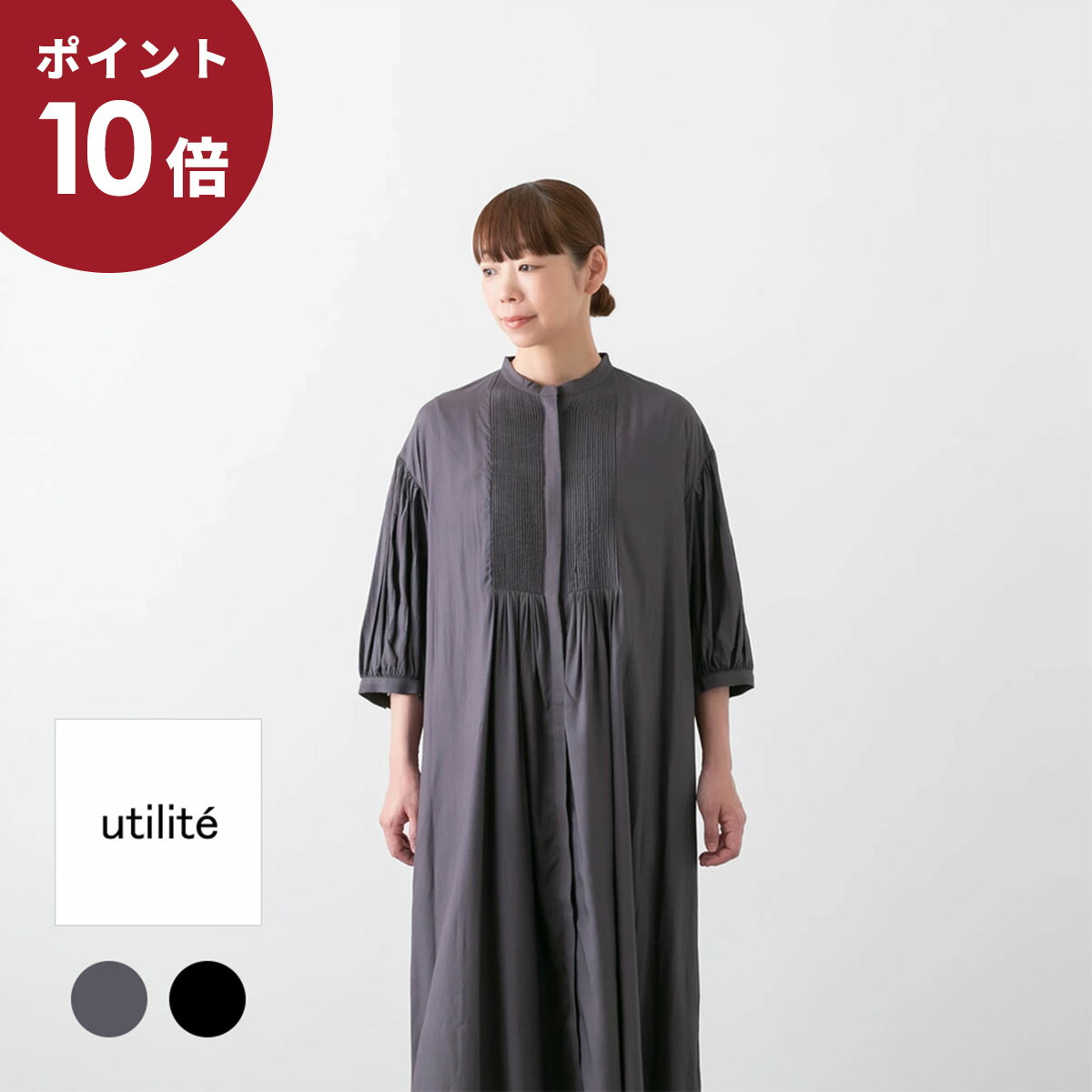 楽天市場】(ポイント10倍！)UNIVERSAL TISSU ユニヴァーサルティシュ