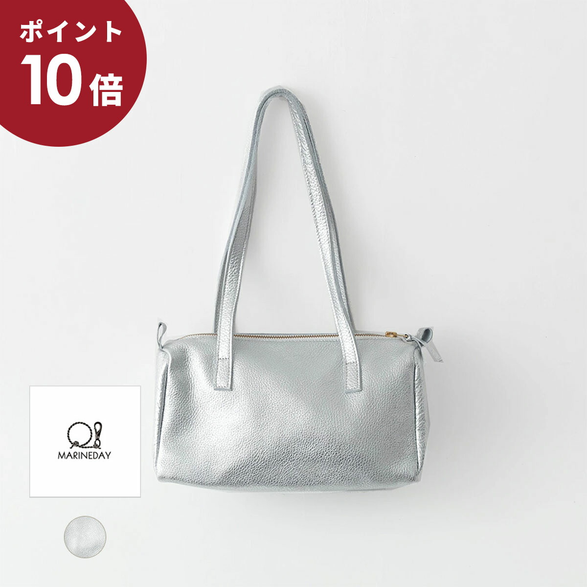 【ポイント10倍！】MARINEDAY マリンデイ シュリンクレザー メタリック箔 ボストンバッグ SPECIAL MARIA｜bluebeat web store ブルービート