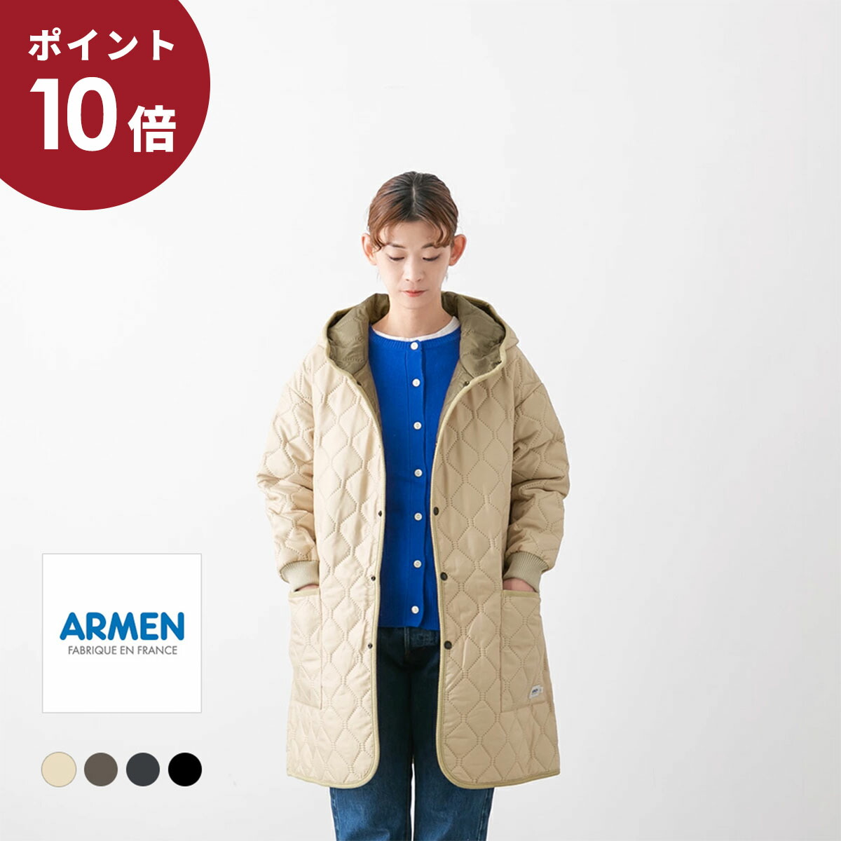 楽天市場】【クーポンで20%OFF】アーメン/ARMEN キルティングカフス