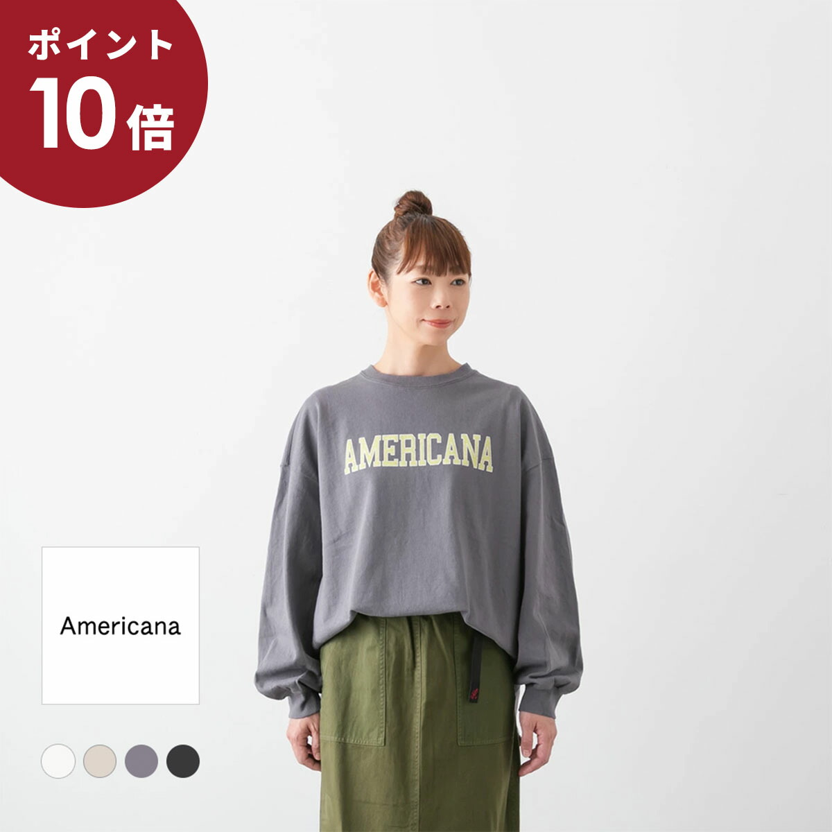 OOFOS特集