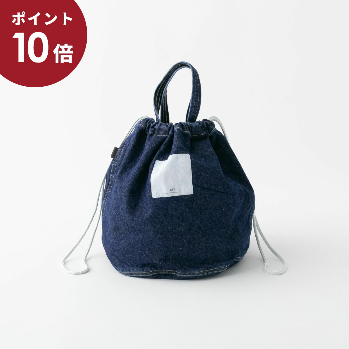 【ポイント10倍】(メール便OK) ＜br /＞N,P,E エヌピーイー ＜br /＞BLEACHED DENIM PATIENTS BAG ブリーチド デニム ペイシェント バッグ Mサイズ NPE01-7307