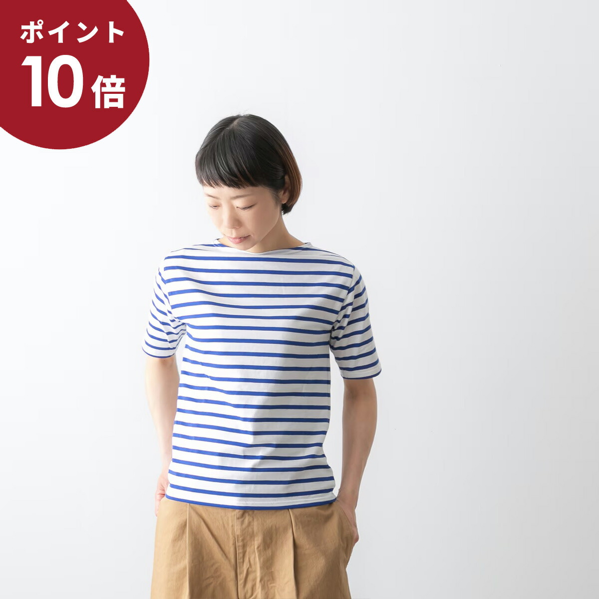 (メール便OK) ＜br /＞SAINT JAMES セントジェームス ＜br /＞PIRIAC A DIVERS 薄手 半袖 ボーダー ボートネック カットソー