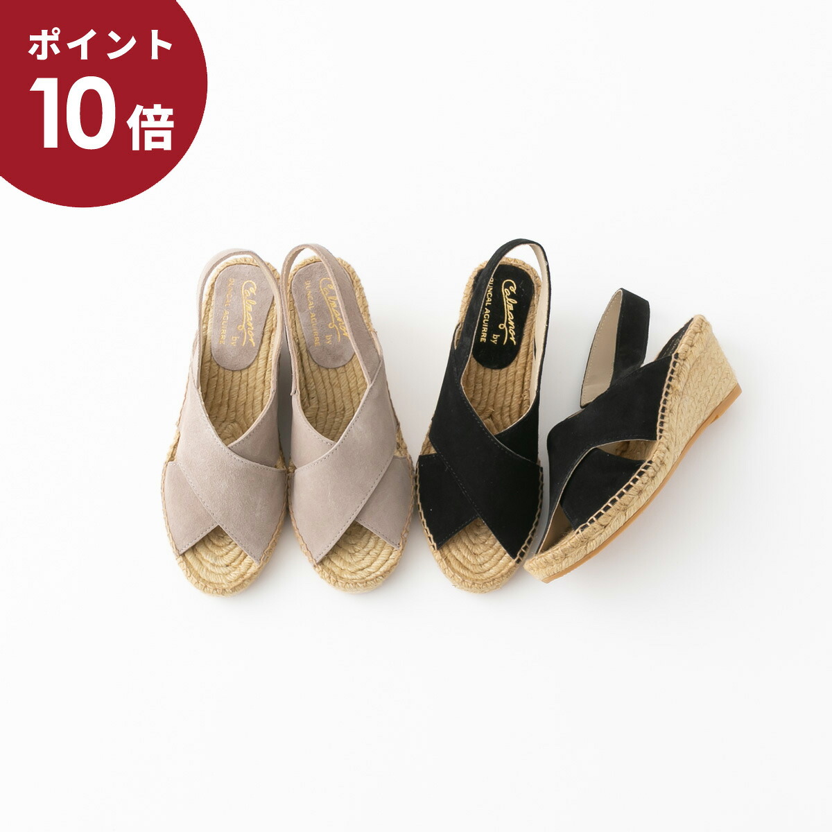 Calzanor カルザノール ＜br /＞SERRAJE ジュート レザー クロスストラップ エスパドリーユ ウェッジソール サンダル 2色 1938