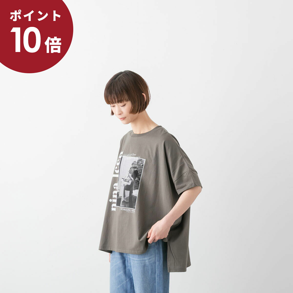 OOFOS特集