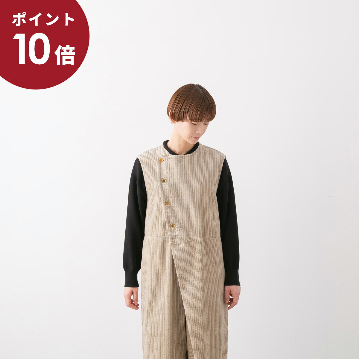 楽天市場】【ポイント10倍】UNIVERSAL TISSU ユニヴァーサルティシュ