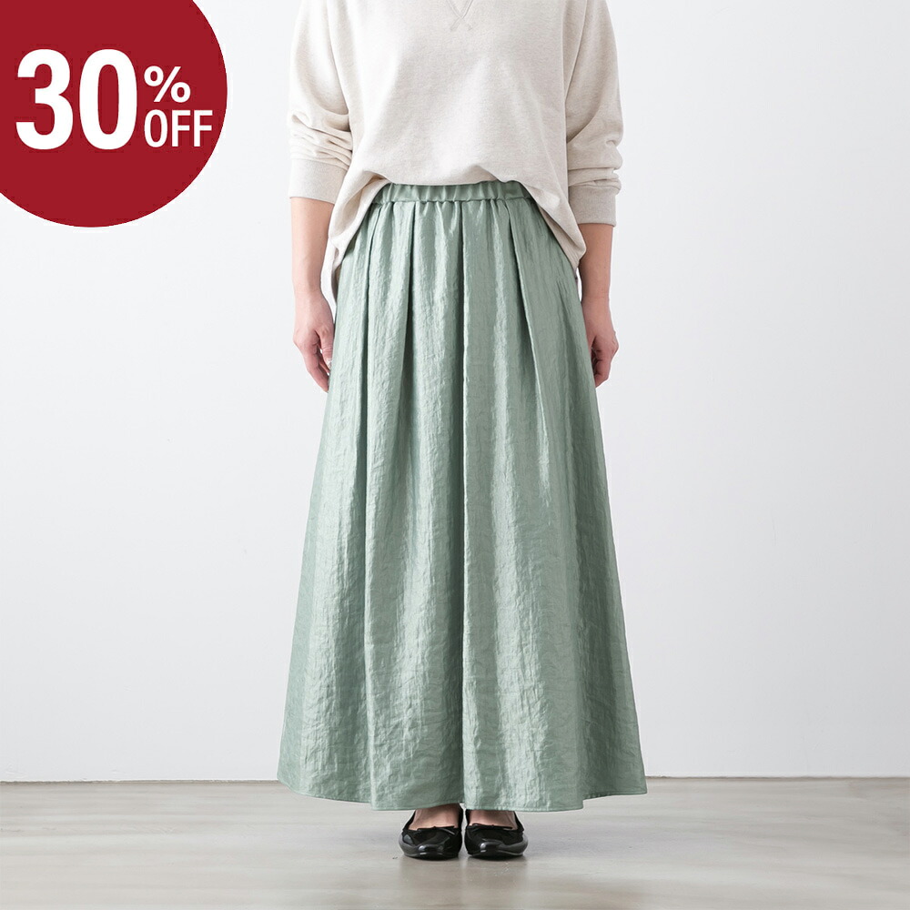 【1,000円OFFクーポン配布中】【30%OFF】ma couleur マ クルール ＜br /＞スパーク ビンテージ タック＆ギャザー ロング スカート 4色 J-4671