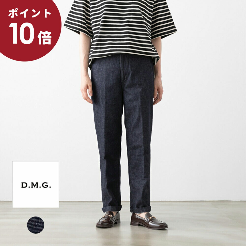 楽天市場】【お買い物マラソン協賛11％OFFクーポン配布中】TIGRE