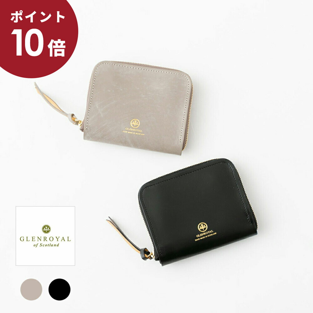 【ポイント10倍！】GLENROYAL グレンロイヤル ZIP AROUND SMALL PURSE ジップラウンドスモールパース 03-5886｜bluebeat web store ブルービート